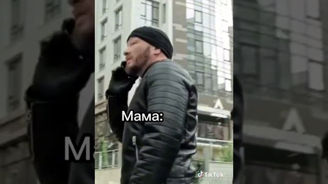 Мама после родительского собрания. смотреть онлайн