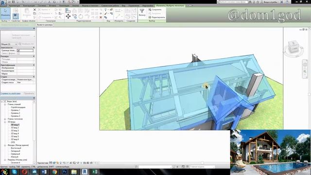 Работа над проектома дома А 04 смотреть онлайн
