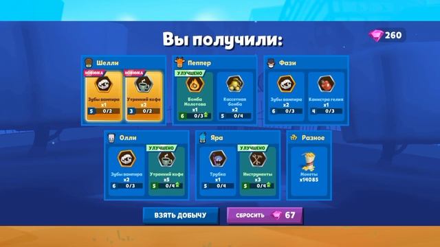 Самый невезучий аккаунт в Zooba ?  Открытие на аккаунте подписчика