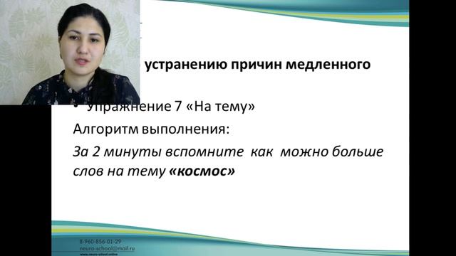 урок 3 смотреть онлайн