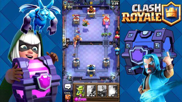 Шедевральная атака!!!{Clash Royale} смотреть онлайн