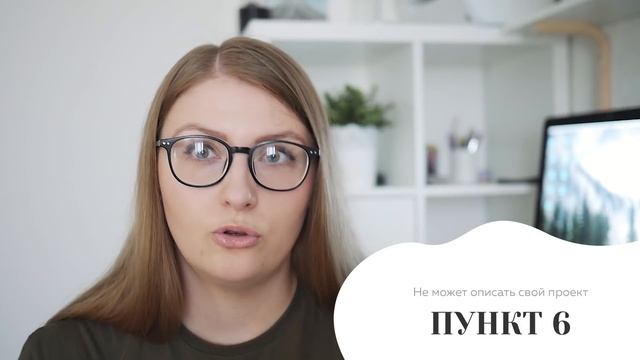 ??Как определить плохого клиента на дизайн сайта смотреть онлайн