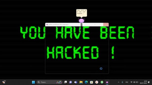 Что будет после окончания игры Kinito PET? Отвечаю: