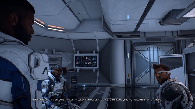 Mass Effect: Andromeda - Создание персонажа, Первая планета #1 Режим сложности "Безумие" смотреть онлайн