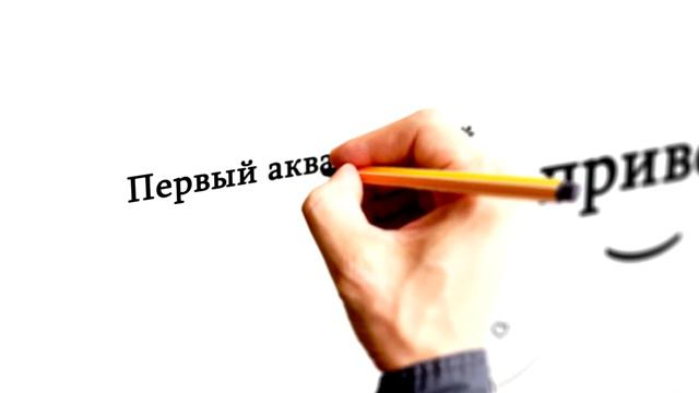 FanFishka.ru - все об аквариуме! смотреть онлайн