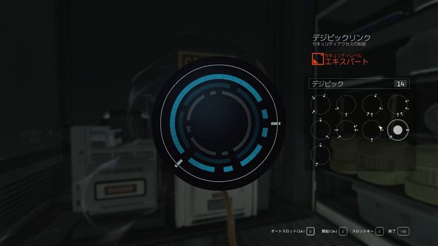 Starfield | Obtain The Neuroamp Prototype (Ryujin Mission : Sabotage)