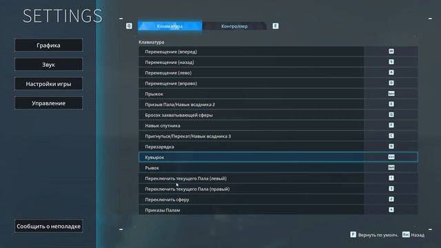 🔥PalWorld.Прохождение#16.Морское путешествие и чистый кварц найден.🔥 смотреть онлайн