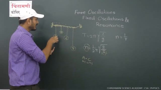 Class 11/12 | Physics | Oscillation - Part:18 | FREE / FIXED OSCILLATIONS | RESONANCE смотреть онлайн