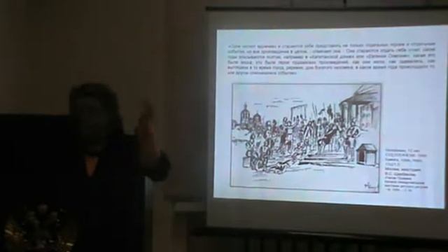 Копцева Татьяна Анатольевна, 28.02.2018 (ФГБНУ "ИХОиК РАО) смотреть онлайн