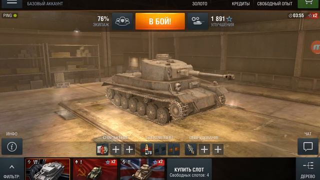 World OF Tanks Blitz - Обзор танка VK 30 01 P смотреть онлайн