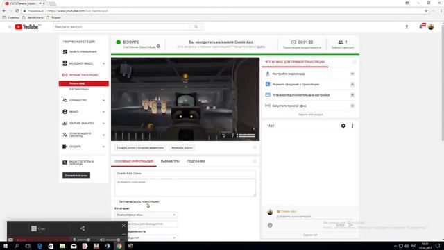 Снейк Айз стрим смотреть онлайн