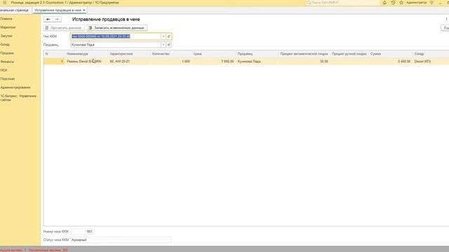 Сделай Это С Удовольствием