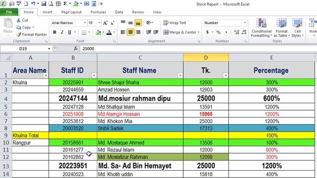 Excel Format Painter II Quick Excel formatting tips II Excel format painter in bangla II Class-7 смотреть онлайн