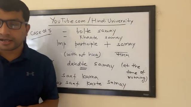 Teach Yourself Hindi - Chapter 18 (part 4) смотреть онлайн