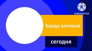 Карусель анонс лето 2030