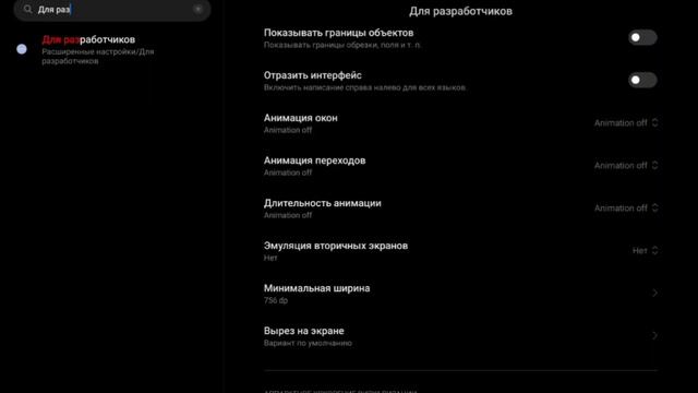 Как убрать лаги и просад фпс в (Fortnite mobile) в 2023 смотреть онлайн