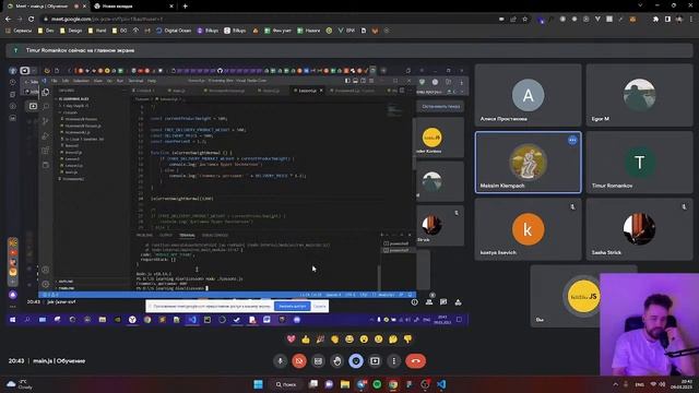 main.js | Урок третий смотреть онлайн