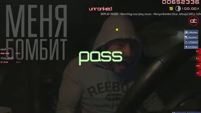 [Osu!] 55Х55-У меня бомбит!(FEAT.Афоня) смотреть онлайн