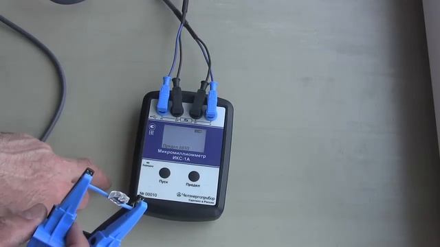 Измерение контактных сопротивлений при помощи микромиллиомметра ИКС-1А смотреть онлайн