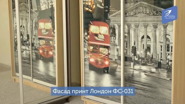 Шкафы купе ЛЕО от фабрики Стиль смотреть онлайн