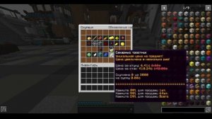 ?КАК ЗАРАБАТЫВАТЬ ДЕНЬГИ НА СЕРВЕРЕ REALLYWORLD?!?КАК ФАРМИТЬ ПО 500К в ДЕНЬ?!?РИЛИВОРЛД?