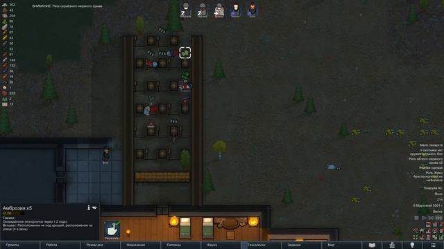 Пленники лишними не будут ! Колония RimWorld 1.4 Biotech #10 смотреть онлайн