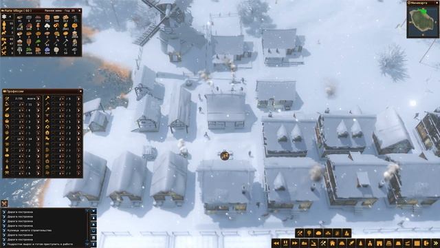 Life is Feudal:Forest Village #12 - Подготовка к экспедиции смотреть онлайн