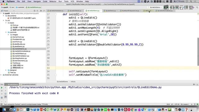PyQt5教程 课时35 QLineEdit控件综合案例 смотреть онлайн