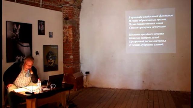 Лекция Юрия Гавриленко «Фотография. Возможность искусства» смотреть онлайн