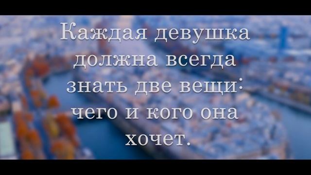 Коко Шанель. Цитаты великих людей смотреть онлайн