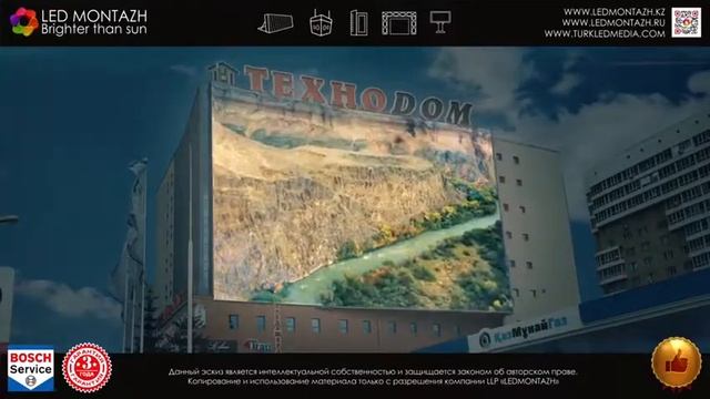 Эскиз светодиодного фасада Ledmontazh смотреть онлайн