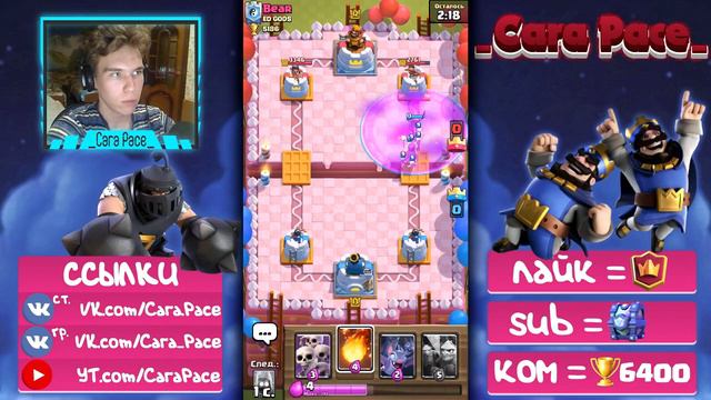 КОЛОДЫ из 10, 11, 12 АРЕНЫ Клеш Рояль | Clash Royale смотреть онлайн