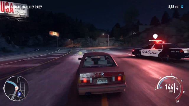 гонка с полицией в payback (race with the police) смотреть онлайн