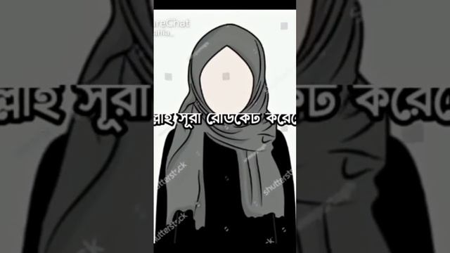 একজন নারির নামে কোরানের সুরাহা আছে নারী টির নাম কী। смотреть онлайн