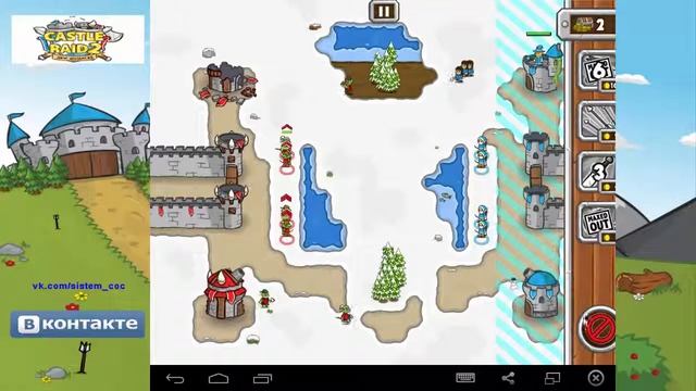 Castle Raid 2 Продолжение смотреть онлайн