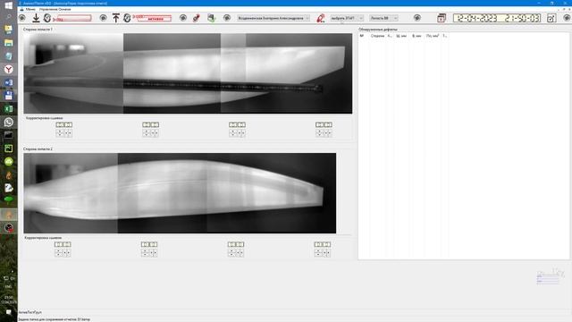 AsessorTherm доп смотреть онлайн