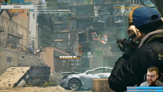 The Division 2 Воители Нью-Йорка ОБЗОР ОБНОВЛЕНИЯ смотреть онлайн