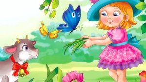 Агния Барто. Игрушки и другие произведения.