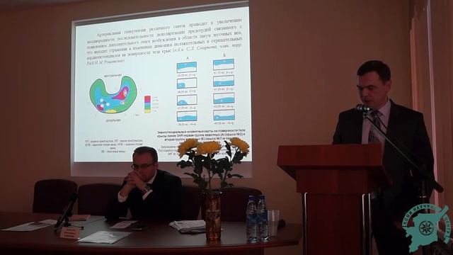 "Электрическая активность сердца при морфофункциональных изменениях миокарда" смотреть онлайн