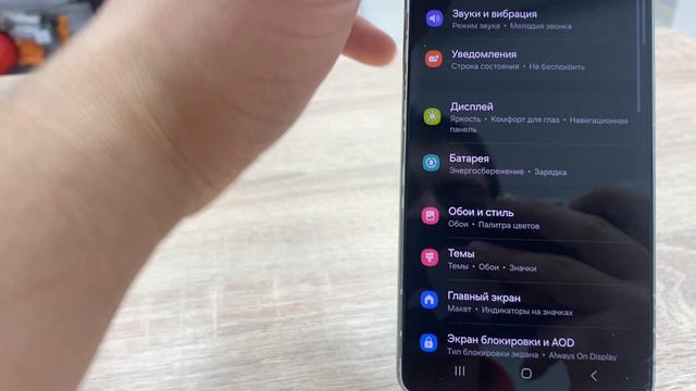 Samsung Galaxy A73 5G 8/256