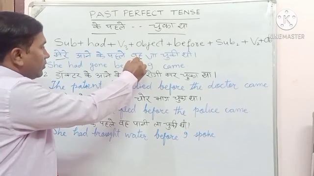 Tipical use of Past Perfect Tense смотреть онлайн