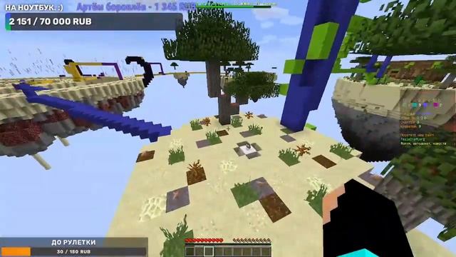 МАЙНКРАФТ СТРИМ / MINECRAFT / ВЫЖИВАНИЯ С ПОДПИЩЕКАМИ / КРИСТАЛИКС МИНИ-ИГРЫ смотреть онлайн