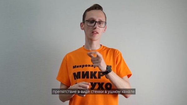 Микронаушники. Что же делать, если магнитный микронаушник не закинулся?