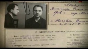 В 1997 году было пересмотрено расстрельное дело генерала-полковника Виктора Абакумова