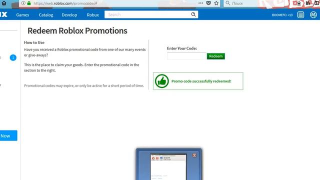 КАК ПОЛУЧИТЬ Playful Red Dino САЙТ И КОД В ОПИСАНИИ смотреть онлайн