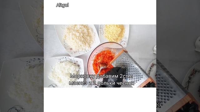 Французский нежный салат. #салаты смотреть онлайн