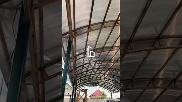 Поликарбонат. Сотовый поликарбонат. Поликарбонат в Алматы. Поликарбонат напрямую от производителя.