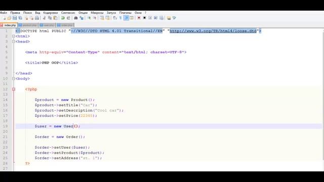 php ооп: Методы класса, работа с классом, урок 2! смотреть онлайн
