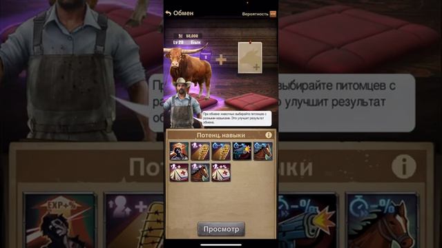 Что будет если быка скрестить с бизоном - быконом?)😂😂 смотреть онлайн