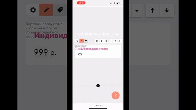 Инструкция для телефона «оплата любой суммы через сайт» смотреть онлайн